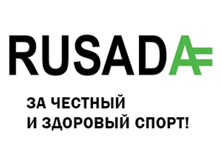 Российское антидопинговое агентство «РУСАДА» возобновляет деятельность по отбору проб, временно приостановленную в связи с мерами по борьбе с распространением новой коронавирусной инфекции