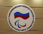 ТАСС: Паралимпийский комитет России сделал первые выплаты в МПК