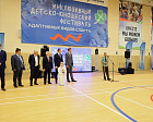 К вершине – не зная преград: в Белгороде сегодня открылся региональный Центр адаптивных видов спорта «Вершина»