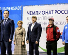 В Красноярске состоялась торжественная церемония открытия чемпионата России по керлингу на колясках