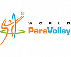 Исполком World ParaVolley полностью поддерживает решение перенести Паралимпийские игры на 2021 год в интересах здоровья и безопасности наших спортсменов и официальных лиц