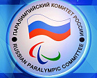 Пресс-релиз Паралимпийского комитета России по уведомлению CAS о вступлении ПКР в процесс между ВАДА и РУСАДА