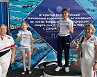 Команда г. Москвы выиграла медальный зачет Открытых Всероссийских юношеских соревнований по плаванию на призы Всероссийской федерации спорта лиц с ПОДА