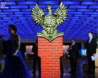 В Государственном Кремлевском дворце состоялся традиционный Кремлевский церемониальный бал