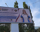 В Республике Башкортостан поддержали представителей региона – спортсменов команды ПКР на Паралимпийских играх в Токио