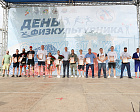 Российские паралимпийцы в ЛНР приняли участие в Фестивале спорта, проводимом в рамках празднования Дня Физкультурника, и встретились с жителями Донбаса