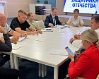 В Кемеровской области состоялась рабочая встреча по вопросам проведения межрегионального комплексного физкультурного мероприятия среди ветеранов СВО «Кубок Защитников Отечества»