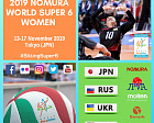 Женская сборная команда России по волейболу сидя примет участие в международном турнире World Super 6 в Японии  
