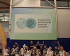 Завершились всероссийские соревнования по регби на колясках “Кубок Авроры” 