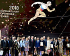П.А. Рожков вошел в состав экспертного совета Национальной спортивной премии в сфере физической культуры и спорта