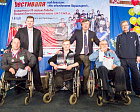 В Пермском крае проходит V Паралимпийский фестиваль, посвященный 70-летию Победы в Великой Отечественной войне 1941-1945 гг.