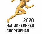 Голосуйте за номинантов Национальной спортивной премии 2020 года в номинациях «Надежда России» и «Преодоление»