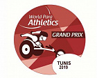 10 российских легкоатлетов примут участие в этапа гран-при по легкой атлетике Международного паралимпийского комитета в Тунисе