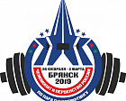 В Брянске состоится чемпионат и первенство России по пауэрлифтингу спорта лиц с ПОДА