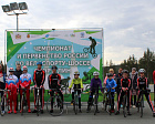 В Свердловской области завершились чемпионат и первенство России по велоспорту среди спортсменов с ИН