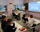 В Курске на базе школы-интерната № 2 прошел паралимпийский урок, приуроченный к Международному дню инвалидов