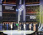 А.А. Строкин принял участие в официальной церемонии, посвященной закрытию 13-го сезона Континентальной хоккейной лиги 2020/2021