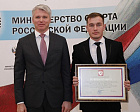 ПКР поздравляет Р.Р. Миннегулова и Е.Г. Героева с вручением Почетной грамоты Президента Российской Федерации